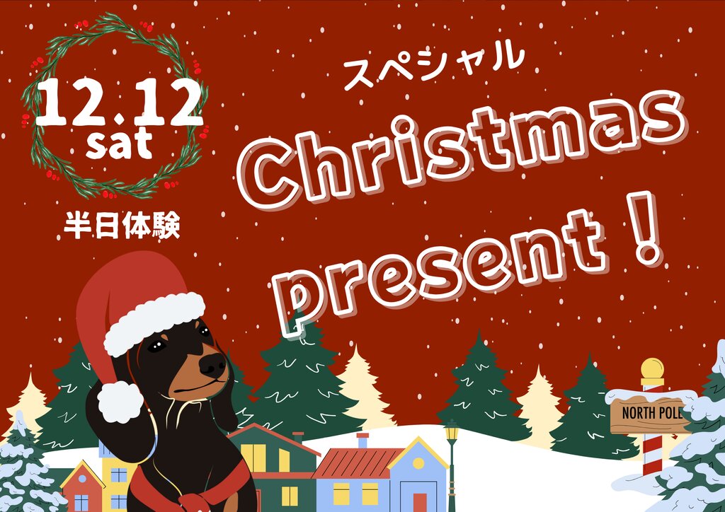 オープンキャンパスのイベント