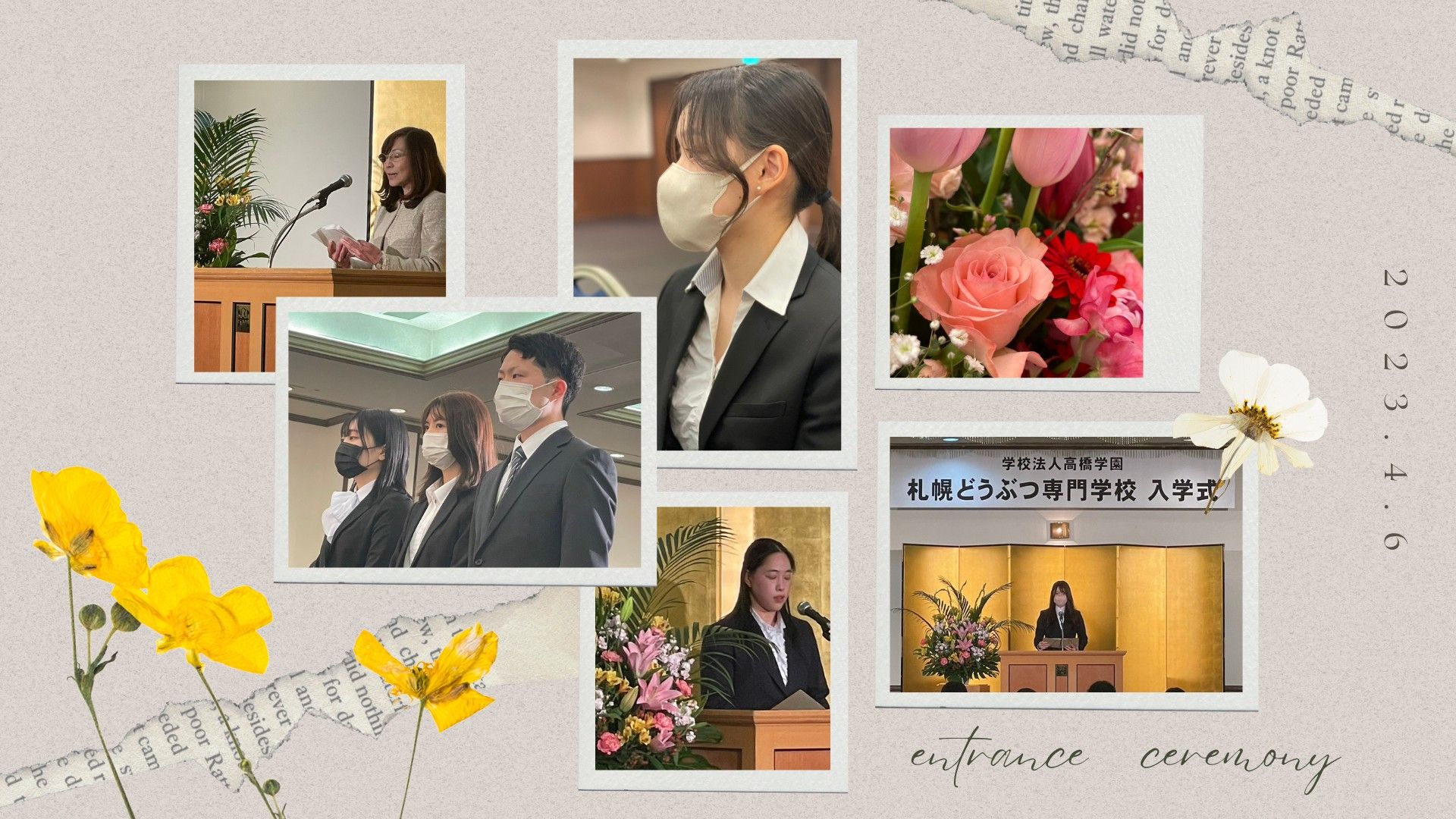 令和5年度　入学式