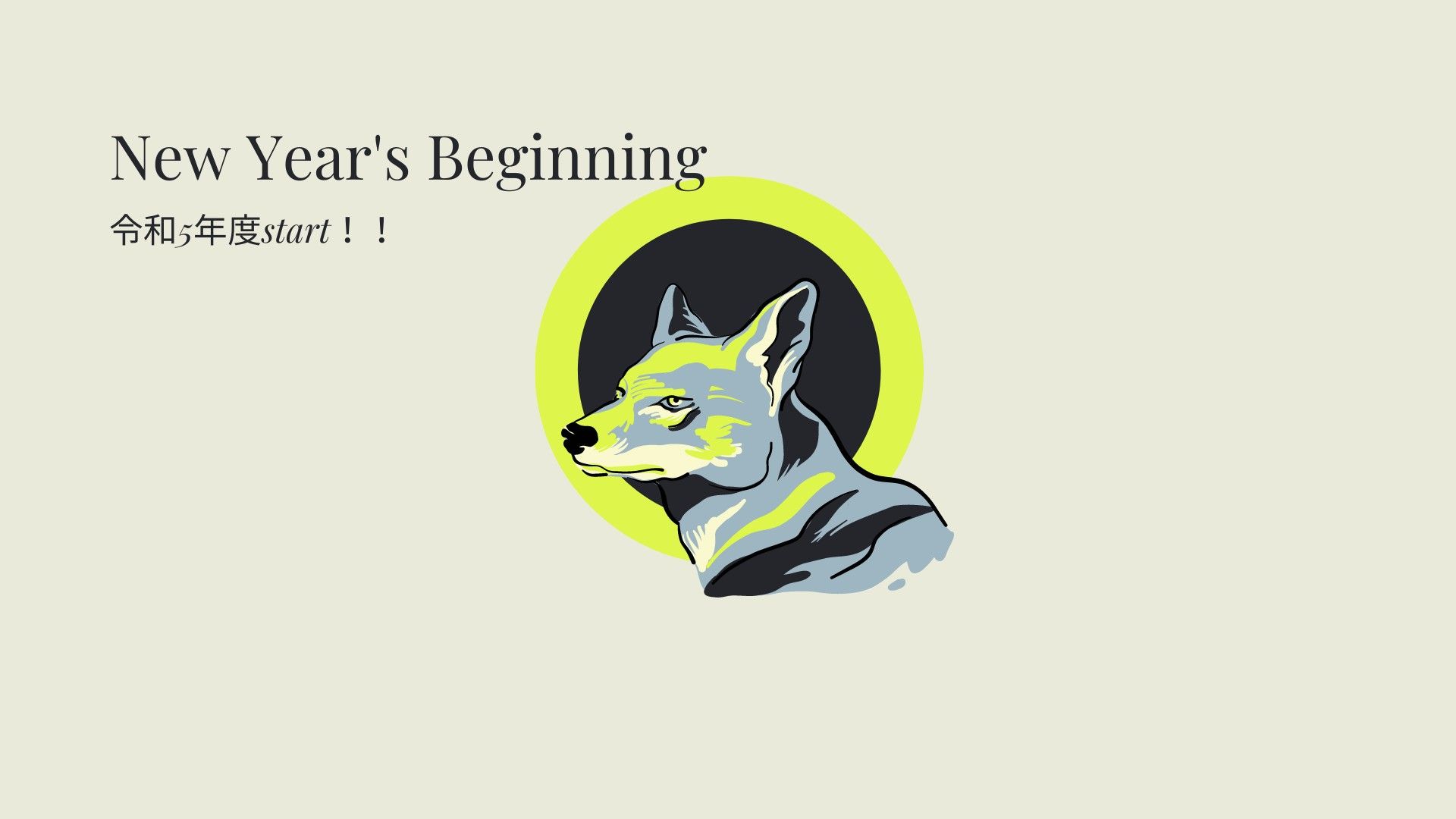 新年度がはじまりました！