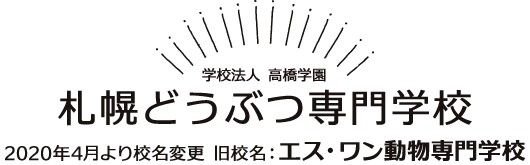 合同企業研究会の中止について